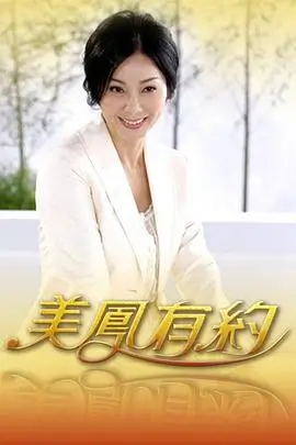 深夜厨房实验室 美食综艺在线观看