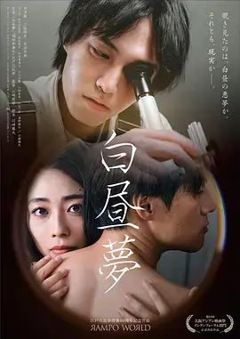 归途列车 现实题材电视剧全集